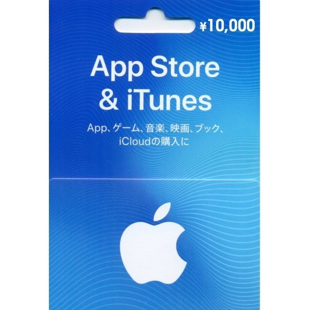 App Store＆iTunesギフトカード