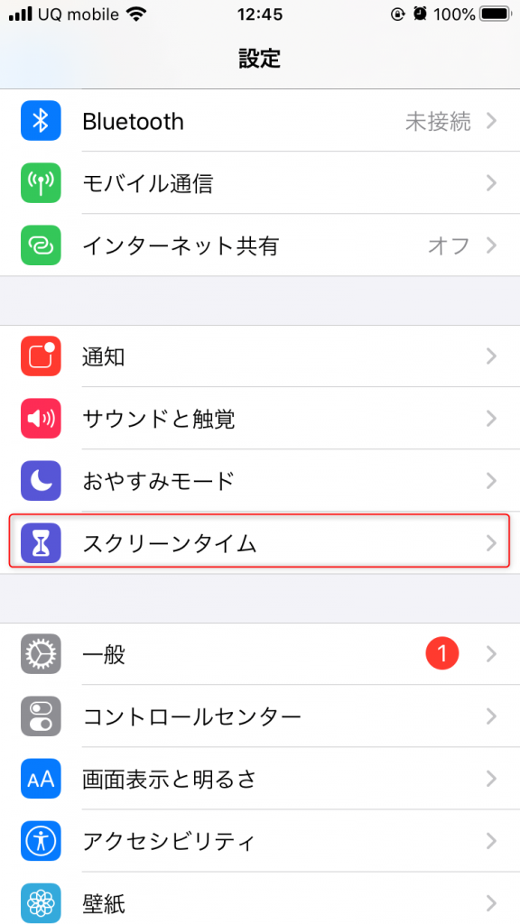 Itunesカードが 残高あるのに使えない 原因