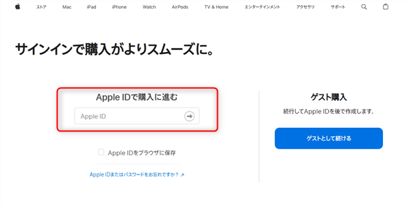 Apple Storeサイトにてapplewatchをapplegiftcardで購入する方法08